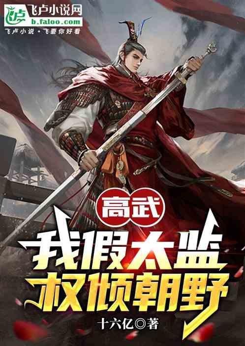 踩死壁虎咋办