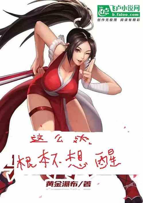 盗梦空间的细节