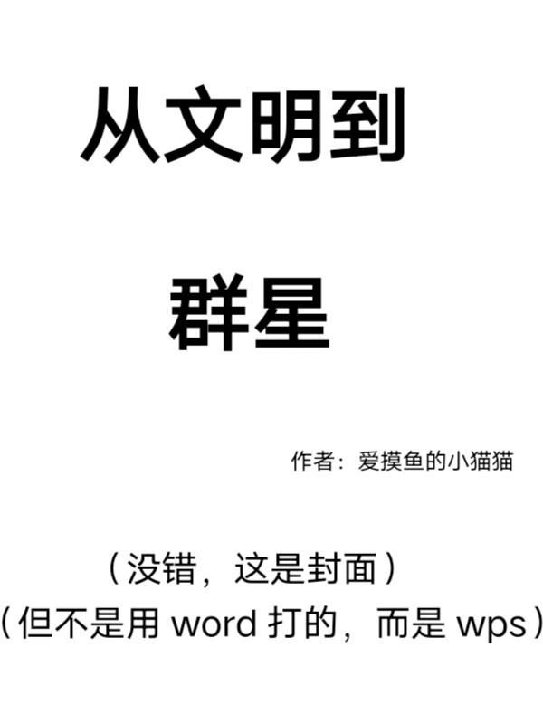 从做文明公民开始