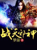 宠上天免费全文阅读