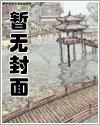 六人帮传奇最后结局是什么