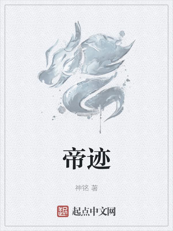 皇流共宝