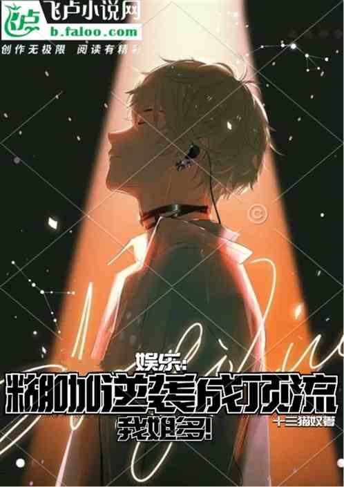 糊咖是什么意思