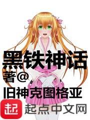 滨江警事全文阅读