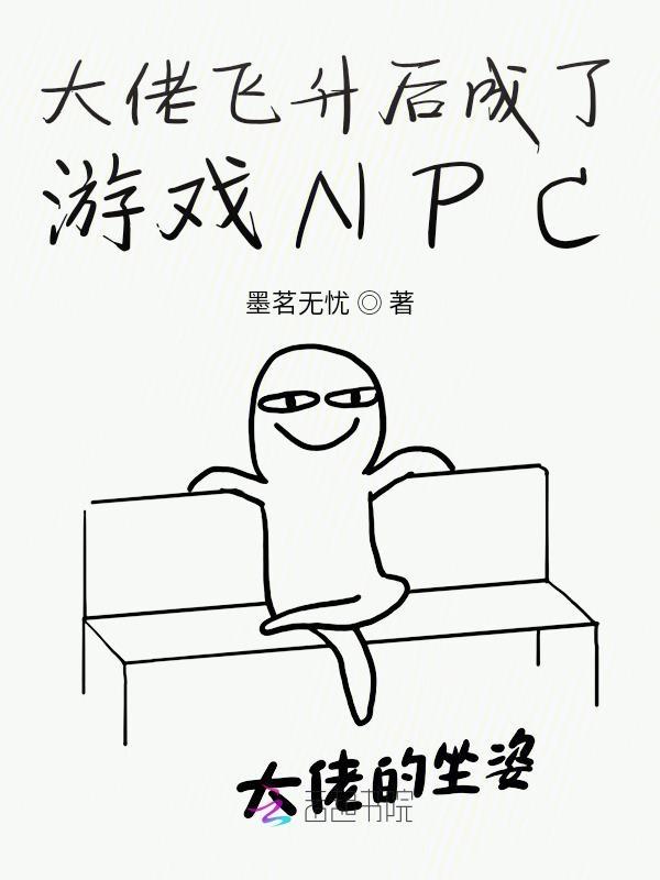 求大佬快飞升