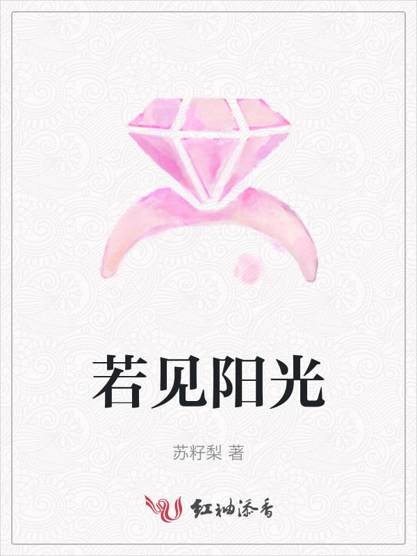 心若阳光 便是晴天