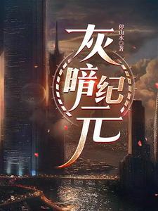 废土崛起 百度百科