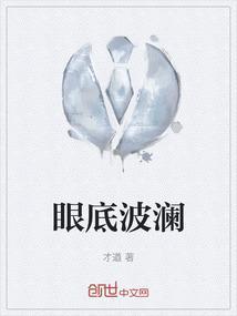 眼底有波浪是什么问题?