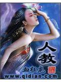人教版四年级上册语文书电子版
