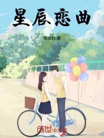 星辰恋曲fhd区别