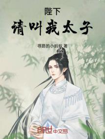陛下请叫我母后