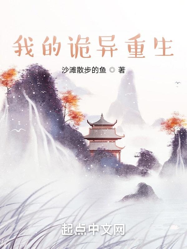时光轮回几多回是哪首歌里的