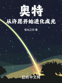奥特曼愿望系统