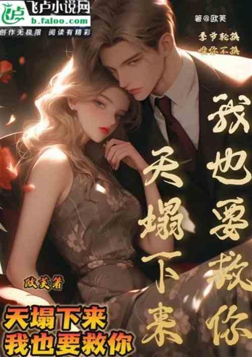 天塌了也要下班