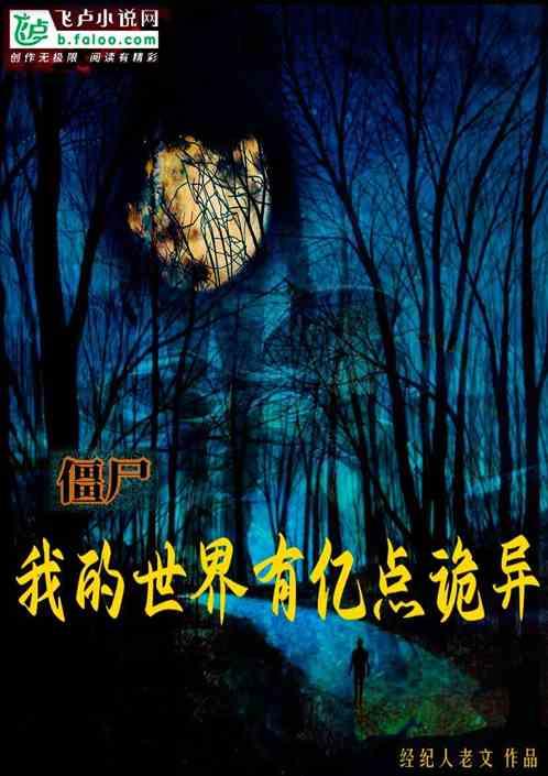我的世界僵尸叫啥
