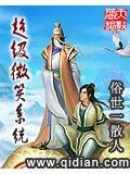 超级微信百度百科