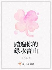 中的旖旎
