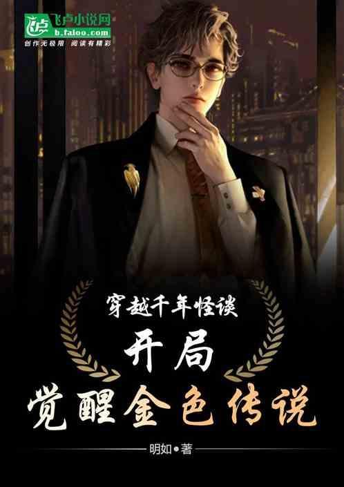 穿越千年的对话
