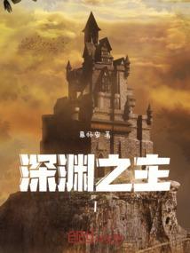 深渊之主马努斯的灵魂用途