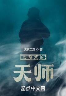 烧烤师傅