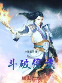 斗破各势力