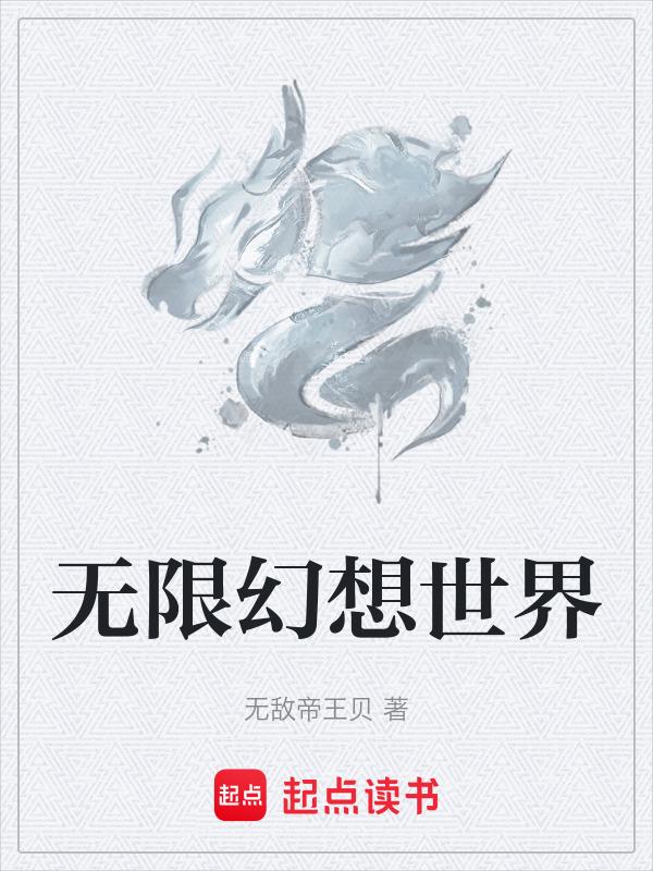 封神幻想世界官网