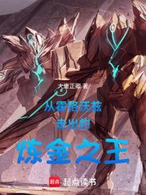 从霍格沃兹开始的训练大师