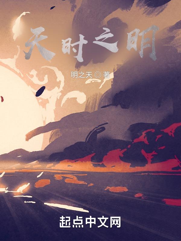 上明天时下该人士
