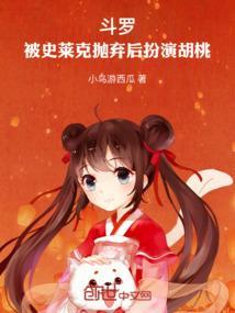胡桃 和 史莱姆