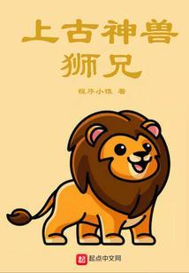 上古狮兽皮鞋是品牌吗