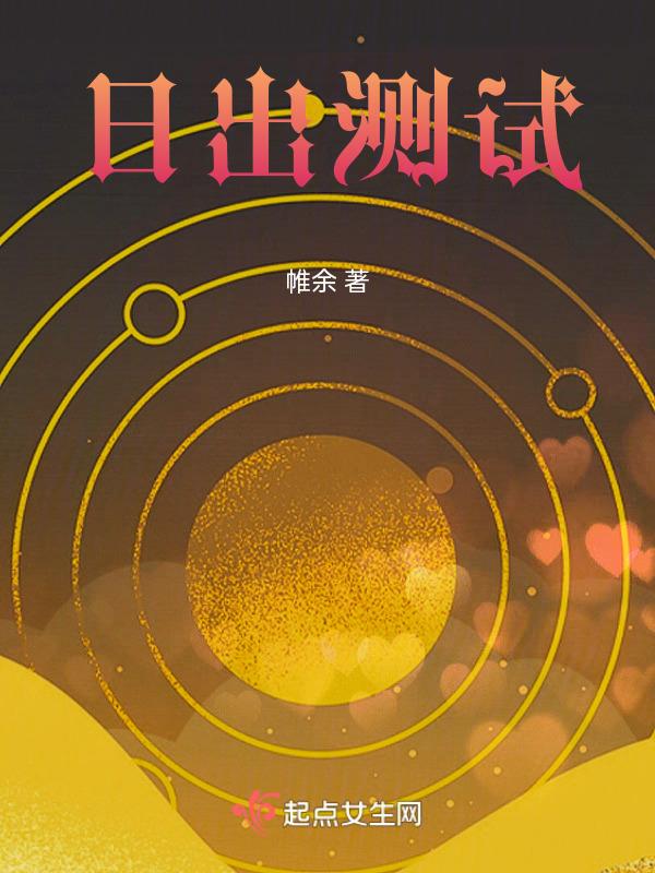 日出方向查询软件