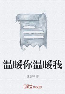 温暖问候语大全