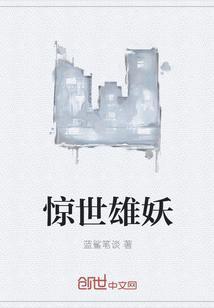 女主萧潇