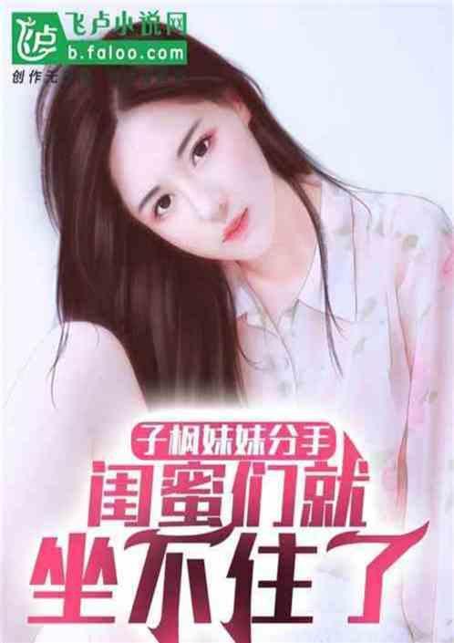 娱乐开局传承国粹