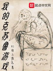许清欢傅一言全文免费阅读