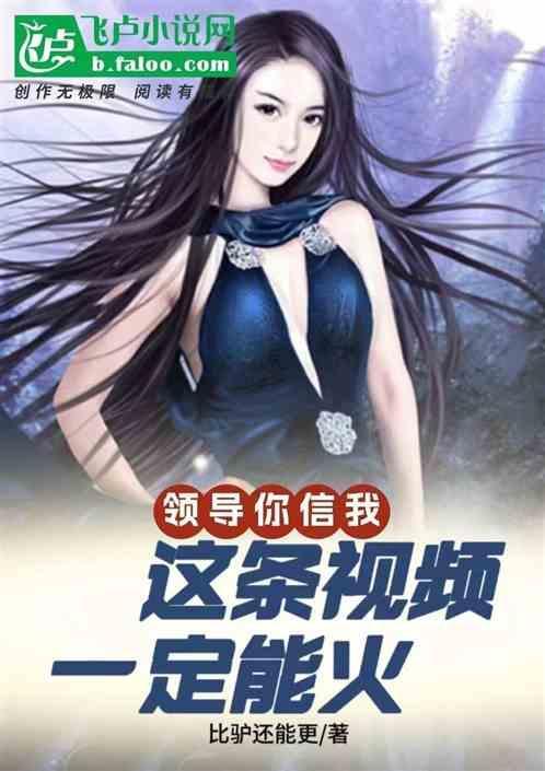 领导信任别人不信任我该怎么办