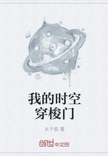 男主角方辰的