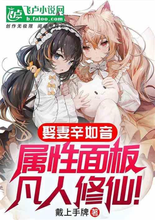 辛如音遗物