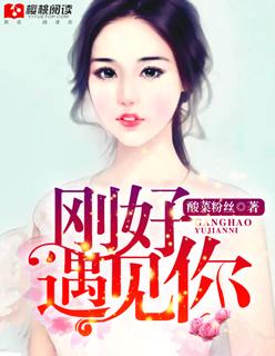 非凡人生 郑融