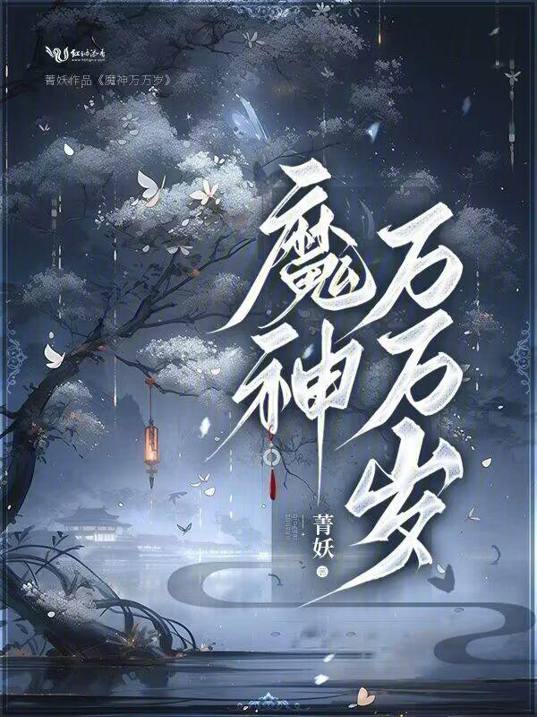 穿书后成女配的
