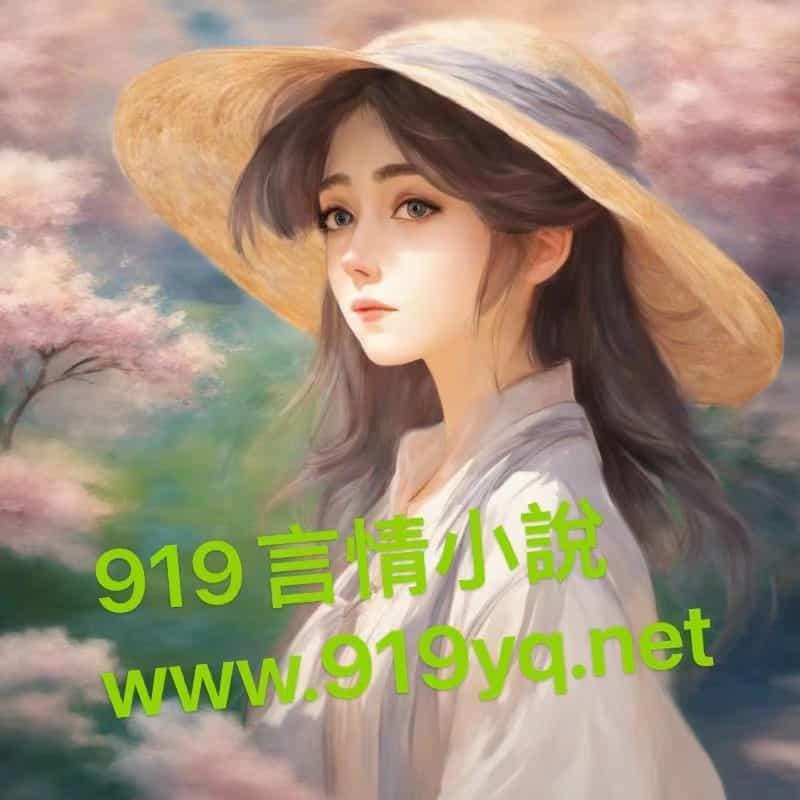 欧阳故宅是谁