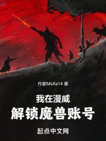 我在漫威画世界漫威