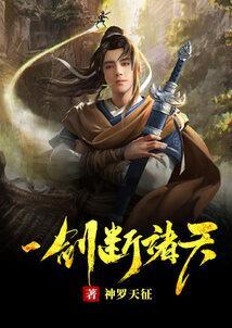 一剑断念贴吧
