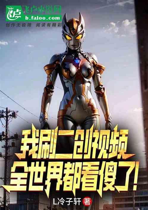 什么叫做二创