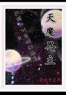 张若尘笔趣阁