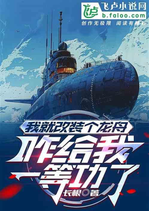 2021龙舟大赛直播