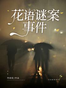 花语编剧网