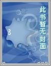囚鸟byatheana