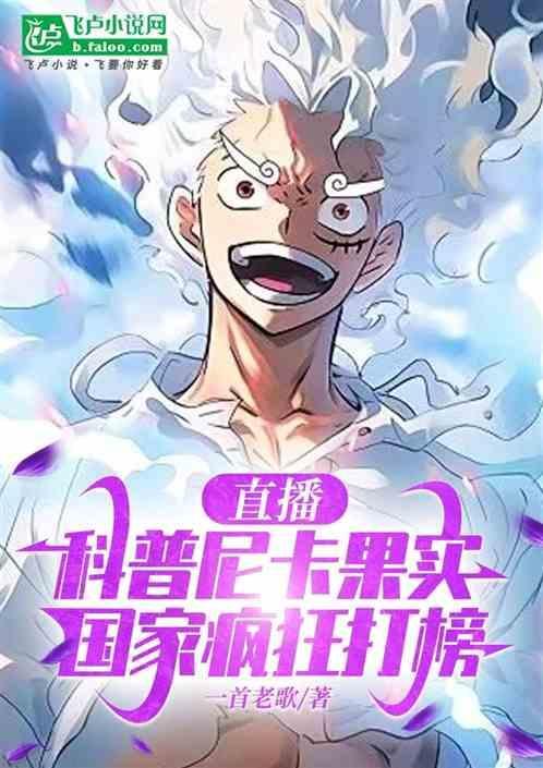 什么是尼卡哈