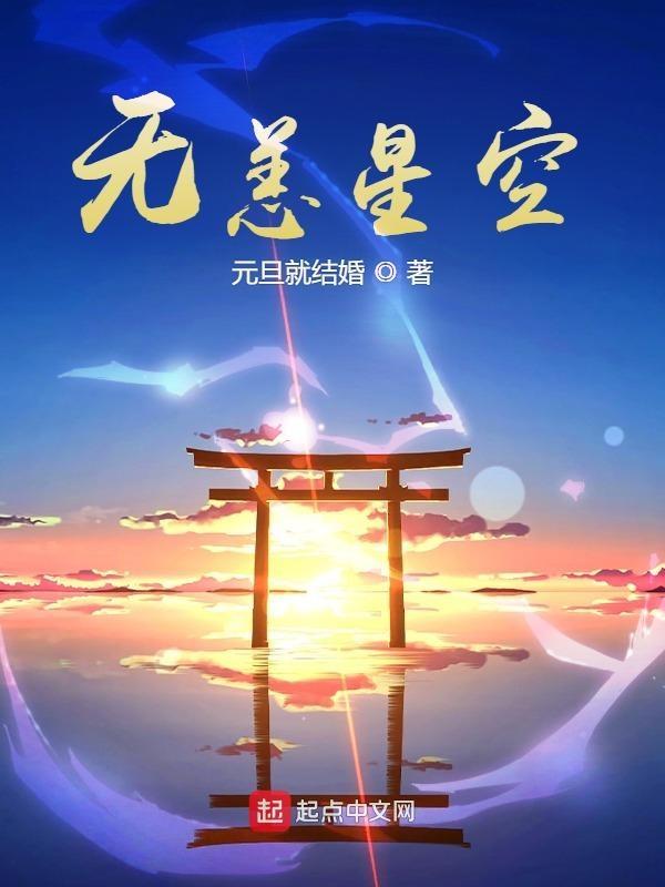 无恙是啥意思
